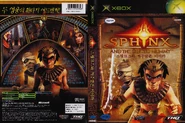 Korean inlay (Xbox)