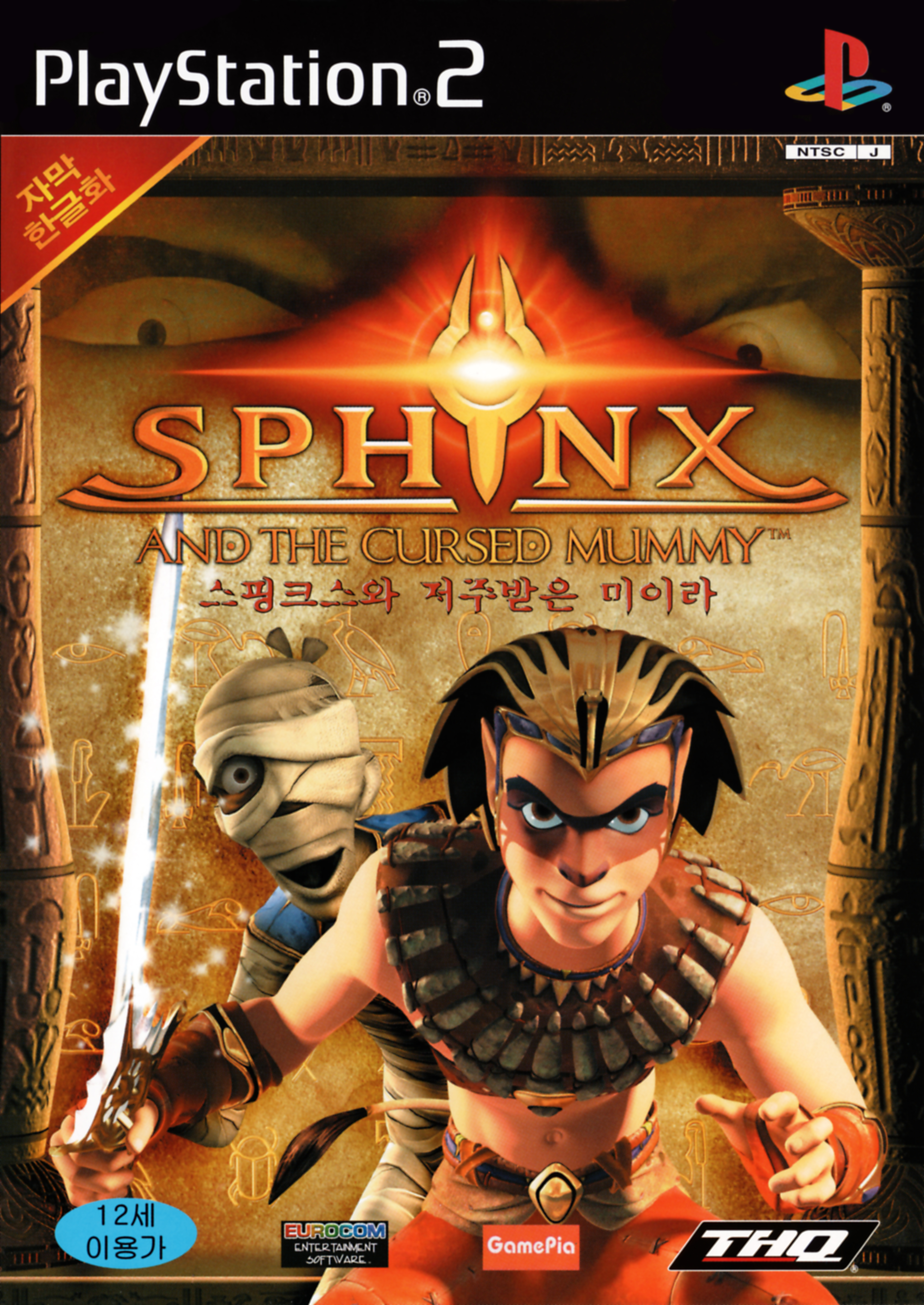 Jogo Sphinx and the Cursed Mummy - PS2 - MeuGameUsado