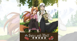 Spice and Wolf - Wikipedia