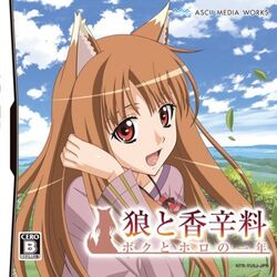 Spice and Wolf - Wikipedia