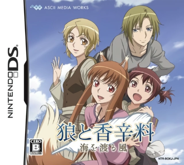 Spice and Wolf: The Wind that Spans the Sea | Spice & Wolf Wiki