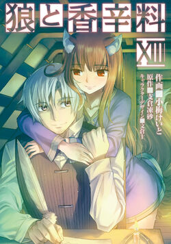 希少 海外版 Spice & Wolf 狼と香辛料 2〜17 - メルカリ