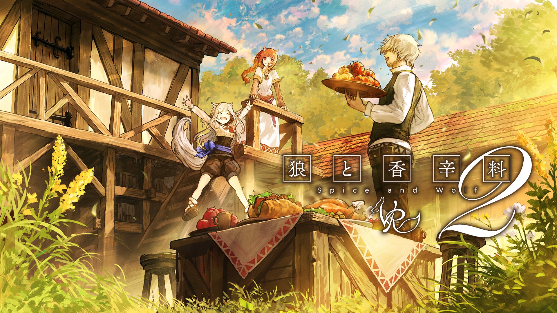 kompleksitet Overskrift overflade Spice and Wolf VR 2 | Spice & Wolf Wiki | Fandom