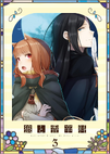Vol. 3