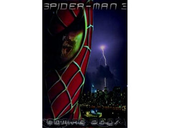 New Spider-Man 5 Film Set: Original Trilogy & Amazing 1-2 with Slipcover  (DVD)