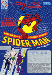 Spider-man the videogame world.flyer