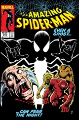 Amazing Spider-Man #255