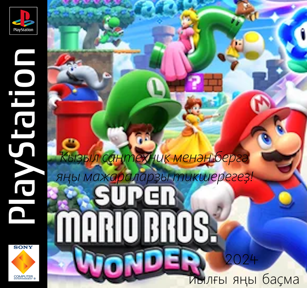 Super Mario Bros Wonder Bashkir Bootleg | Spinpasta Wiki