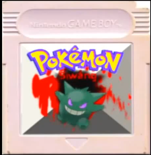 Pokemon Never Black & White (beta 1) hack (GBA) - User Comments