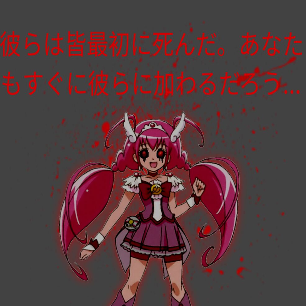 Smile Precure Lost Episode | Spinpasta Wiki | Fandom