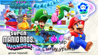 Splatoon2 & Super Mario Bros. Wonder セット Splatoon2 & Super Mario Bros. Wonder セット Nintendo Switch