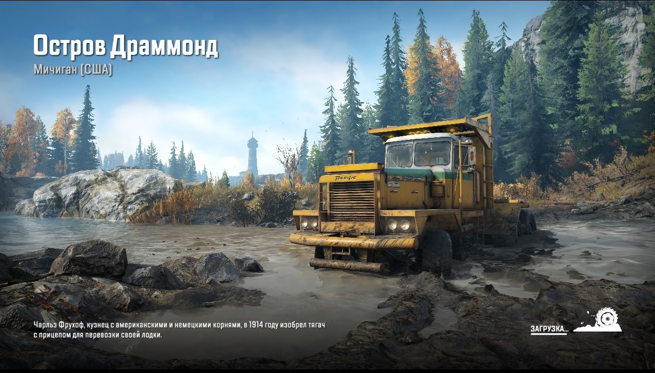 Остров Драммонд | Spintires вики | Fandom