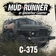 C-375 with fuel cistern