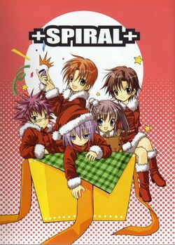 Spiral: The Bonds of Reasons - Wikipedia bahasa Indonesia, ensiklopedia  bebas