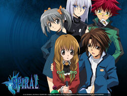 Spiral: The Bonds of Reasons - Wikipedia bahasa Indonesia, ensiklopedia  bebas