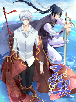 Spiritpact Episodes, SpiritPact Wiki