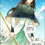 New Spiritpact Chinese Manhua Comic Book Ping Zi Works Ling Qi