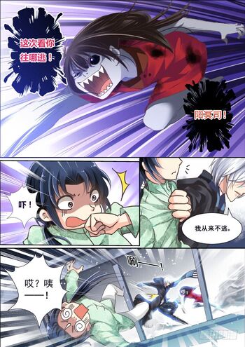 Spiritpact chapter 3 (1)