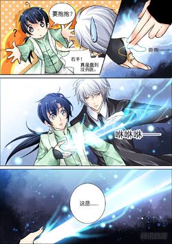 Chapter 14 - Spiritpact - Ch.14