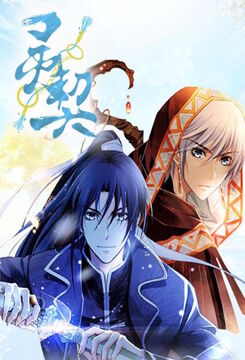 Spiritpact Manga
