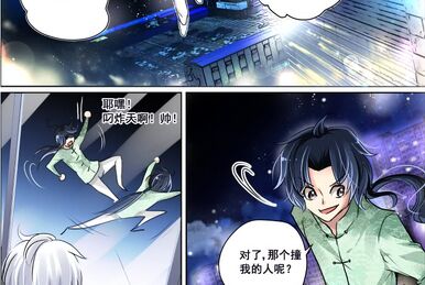 Chapter 5, SpiritPact Wiki