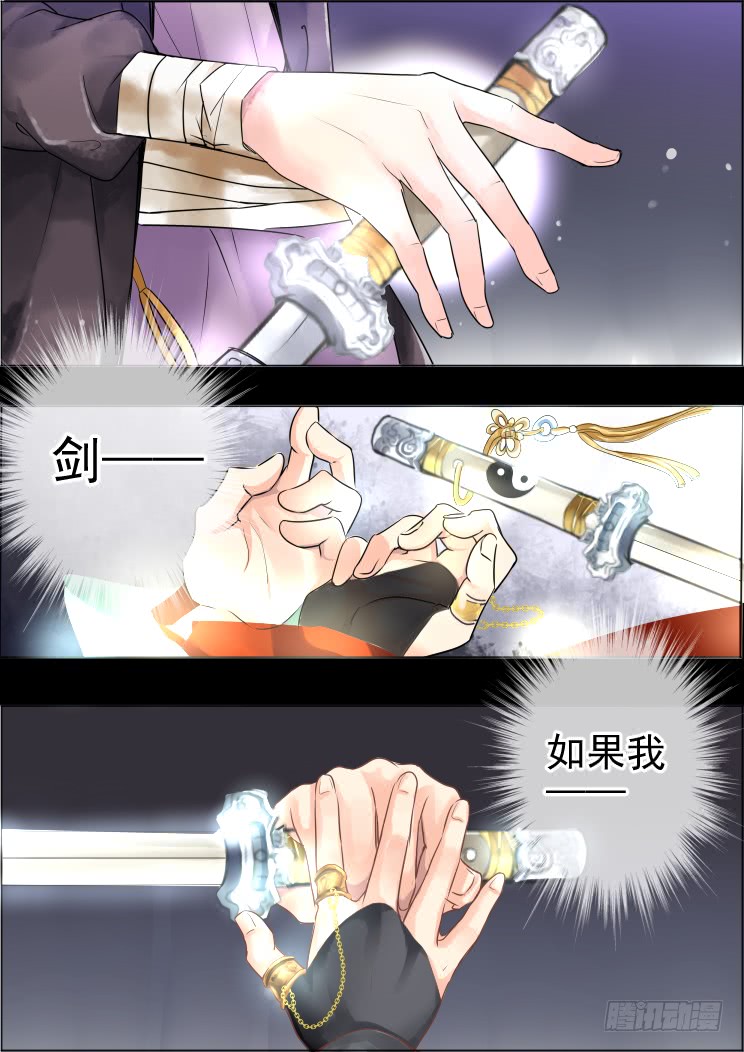 Spiritpact Manhua, SpiritPact Wiki