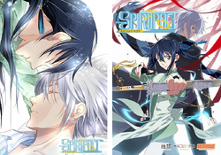 Shouken Shinryuu, SpiritPact Wiki