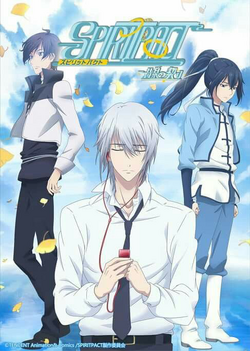 Ki Tanmoku, SpiritPact Wiki