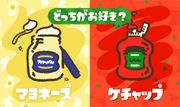 The first Japanese Splatfest, Mayonnaise versus Ketchup.