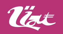 Splatoon - Logo 04