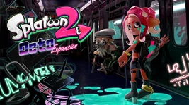 Boxart- Octo Expansion