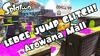 Splatoon_-_Naughty_ledge_jump_glitch_(Arowana_Mall)