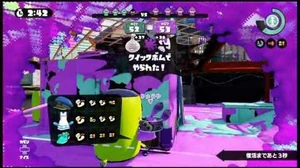 【くぐむ実況】スプラトゥーン S+99わかばの後付け解説1