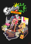 「Splatoon展 at TOWER RECORDS」的美術宣傳圖