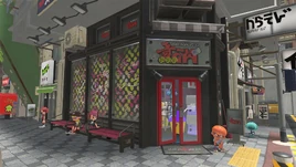 Coolypso (Extérieur)