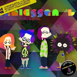Category Music Splatoon Wiki Fandom