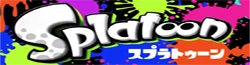 Splatoon/スプラトゥーン ウィキ