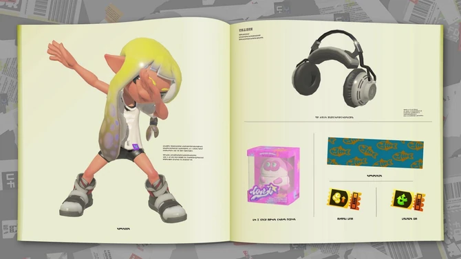 Arrivée du Catalogue dans la série Splatoon !