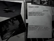 Часть 4 – Каньон