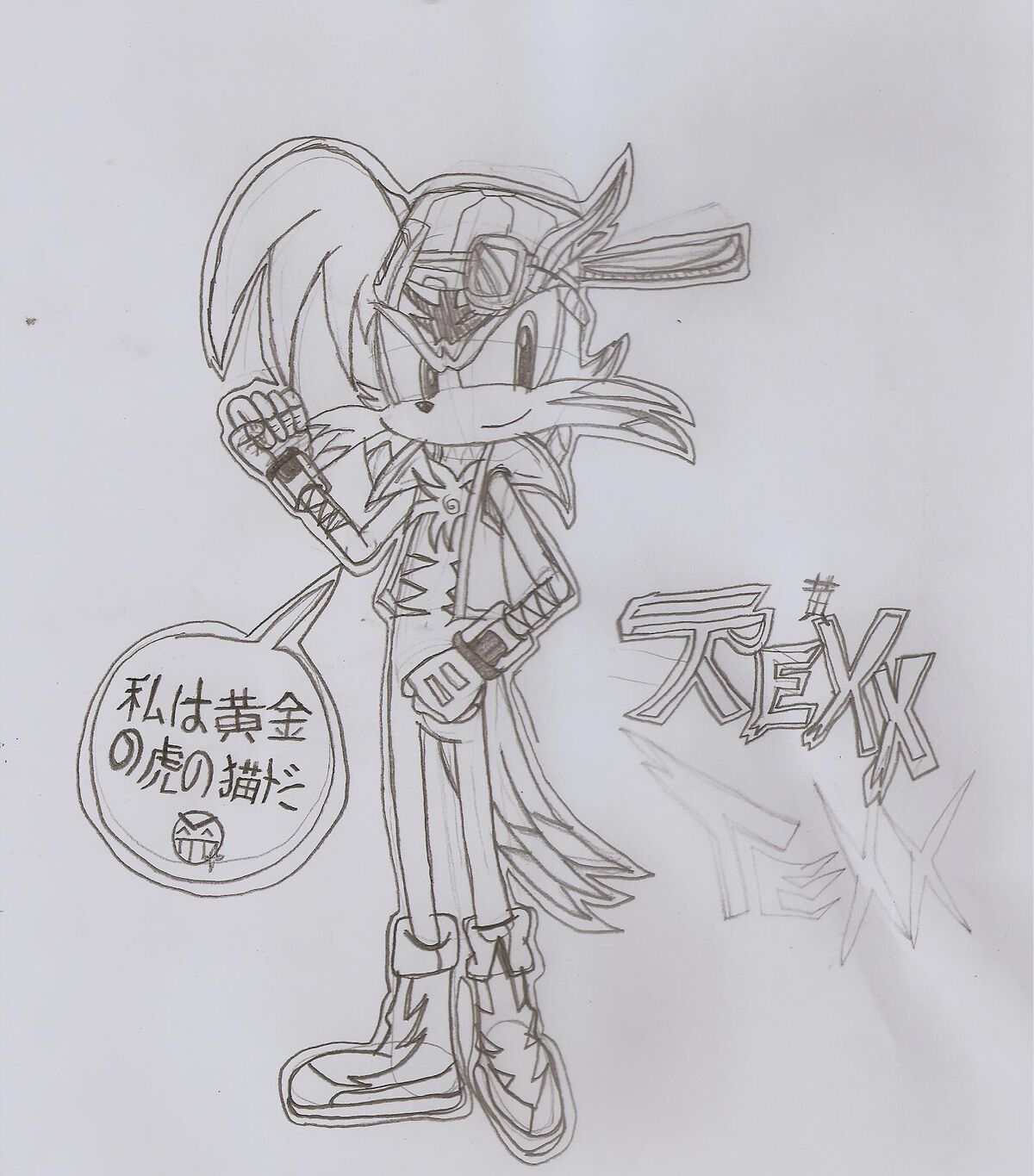 Texx Sploder Characters Wiki Fandom Texx Sploder Characters Wiki Fandom