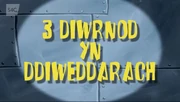 833AD376-55E6-4781-BF00-2EA9FF0AFADD.jpeg (1.49 MB) 3 days later from "The Inmates of Summer."