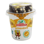 SB GreekYogurt New 1.png (82 KB)