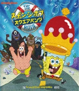 74120 front.jpg (3.9 MB) Japanese Blu-ray cover