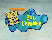 Second logo (2012-2013)