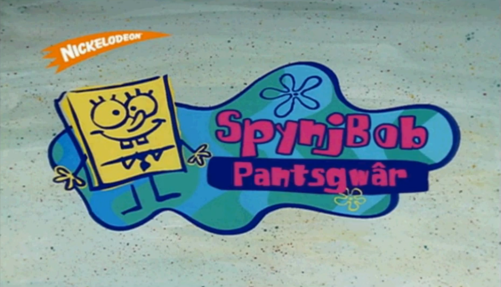 Spynjbob Pantsgwar Encyclopedia Spongebobia Fandom