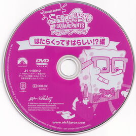 Disc
