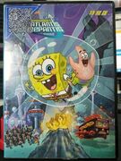 SpongeBob SquarePants -Atlantis SquarePantis Taiwanese DVD