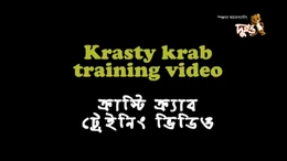Krasty Krab.