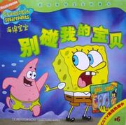 Chinese cover