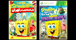 SpongeBob in Tehran has the same characters as the cover for Plankton's Robotic Revenge
